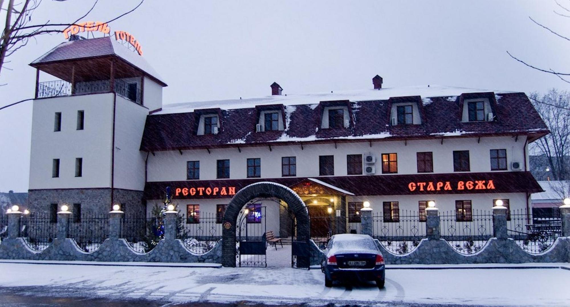 Stara Vezha Hotel Boryspilʼ Exteriör bild