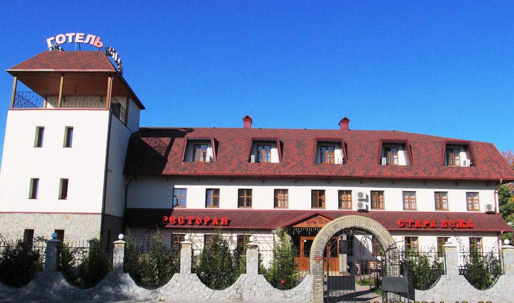 Stara Vezha Hotel Boryspilʼ Exteriör bild