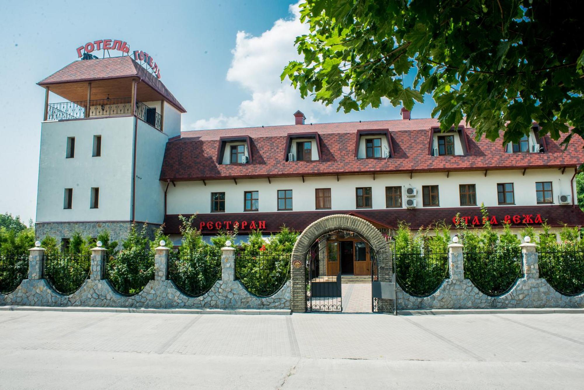 Stara Vezha Hotel Boryspilʼ Exteriör bild
